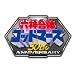 �R�Oth�@Anniversary�@�Z�_���̃S�b�h�}�[�Y�@SUPER COMPLETE BOX�y���S���Ԑ��Y����z [Blu-ray]