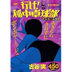 �s���I��싅���@�I���I���@�A���R�[�����s (�v���`�i�R�~�b�N�X)