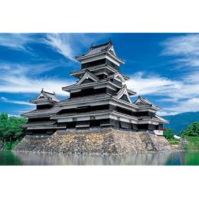 �p�Y���̒��B�l 2016�s�[�X ���{��-���� 23-552