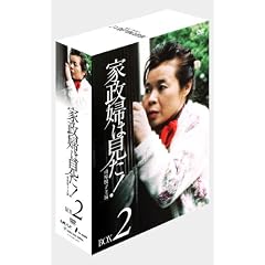 �Ɛ��w�͌���! DVD-BOX2
