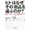 �o�ςƊ��