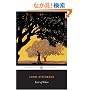 East of Eden (Penguin Twentieth Century Classics)