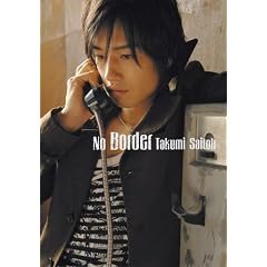 �֓��H�t�H�g�u�b�N No Border �yAmazon.co.jp ����E�����L�O�T�C����Q�����t���z