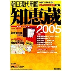 �m�b�� 2005