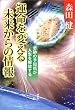 �^����ς��関������̏��  ��Ղ̗\�m�p���l�����������