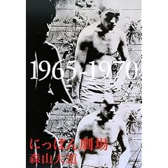 �ɂ��ۂ񌀏� 1965�]1970