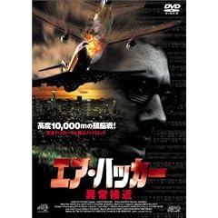 �G�A�E�n�b�J�[~�ُ�ڋ�~ [DVD]