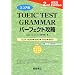 TOEIC�΍��{