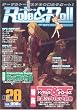 ���[��&���[���\For unplugged�]gamers (Vol.28)