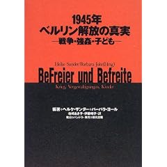 1945�N�E�x����������̐^���\�푈�E�����E�q�ǂ�