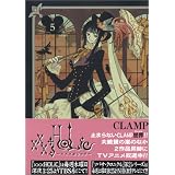 �~�~�~HOLiC(5)(KCDX)CLAMP�ɂ��