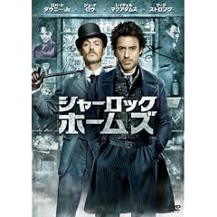�V���[���b�N�E�z�[���Y [DVD]