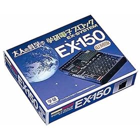 ��l�̉Ȋw�V���[�Y7 �d�q�u���b�N EX-150