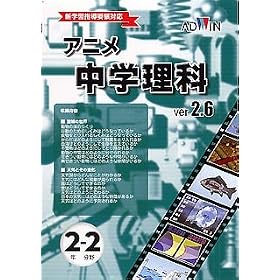�A�j�����w���� Ver.2.6 2�N�� 2����