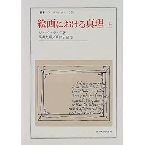 �G��ɂ�����^���q��r (�p���E�E�j�x���V�^�X)