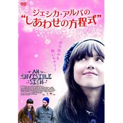 �W�F�V�J�E�A���o�́g�����킹�̕������h [DVD]