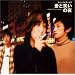 �C�M���X�ň������Ă�����{��|�b�v