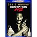 �r�o���[�q���Y�E�R�b�v3 �X�y�V�����E�G�f�B�V���� [DVD]