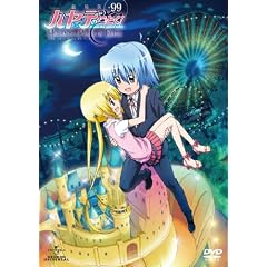 ����Ńn���e�̂��Ƃ��IHEAVEN IS A PLACE ON EARTH �{99 [DVD]