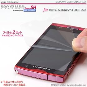 ARROWS X LTE F-05D PRO GUARD SH ���򍂖h�� HD Professional Grosy Super Hydrophobic / PGSH-ARXF05D