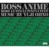 BOSS ANIME~MORE LUPIN! LUPIN!! LUPIN!!!~