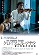 �N���C�c�F���E�\�i�^ [DVD]