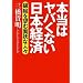 �}�X�R�~���񂶂�u�펯�v��^��������ے肵�A�������͂̂���{