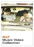 [DVD]WaT WaT Music Video Collection [DVD]