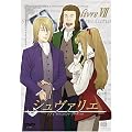 �V�����@���G Vol.7 [DVD]