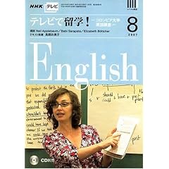 �e���r�ŗ��w ! 2007�N 08���� [�G��]