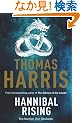 Hannibal Rising. Thomas Harris