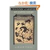 Civilization and Monsters: Spirits of Modernity in Meiji Japan (Asia-Pacific)