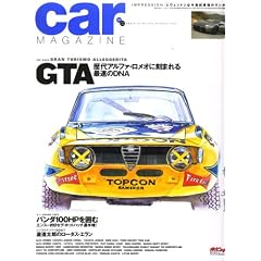 car MAGAZINE (�J�[�}�K�W��) 2008�N 03���� [�G��]
