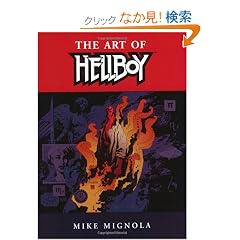 Art of Hellboy