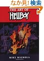 Art of Hellboy