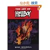 Art of Hellboy