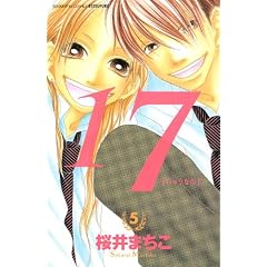 17�m���イ�Ȃȁn�i5�j�@������ (�u�k�ЃR�~�b�N�X�t�����h)