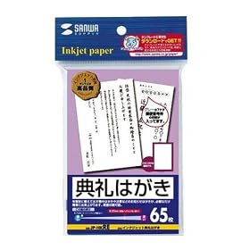 SANWA SUPPLY JP-HKRE �C���N�W�F�b�g�T��͂���