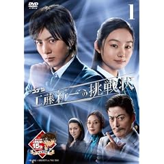 �ؗj�~�X�e���[�V�A�^�[ ���T��R�i�� �H���V��ւ̒���� Vol.1 [DVD]