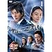 �ؗj�~�X�e���[�V�A�^�[ ���T��R�i�� �H���V��ւ̒���� Vol.1 [DVD]