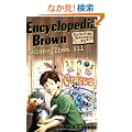 Encyclopedia Brown Solves Them All