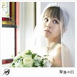 [CD]misono 家族の日/アブラゼミ♀(大阪バージョン)-ピアノ・バージョン-(DVD付)
