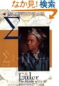 Euler the Master of Us All No.22