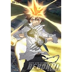 �ƒ닳�t�q�b�g�}��REBORN! vs���@���A�[�� Battle.8 [DVD]