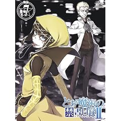 �Ƃ��閂�p�̋֏��ژ^II ��7�� �q�������Łr [Blu-ray]