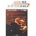 �{�N�T�[�����̒����́@���C�j�Ɗ֌����Ɓc�c