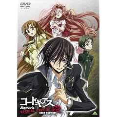 �R�[�h�M�A�X ���t�̃����[�V�� R2 SPECIAL EDITION �eZERO REQUIEM�f [DVD]