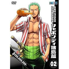 ONE PIECE �����s�[�X 11th�V�[�Y�� �V���{���f�B������ piece.2 [DVD]