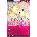 ���}���`�b�N�G�S�C�X�g (�~�b�V�B�R�~�b�N�X �p�X�e��)