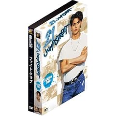 21 ジャンプストリート シーズン2 DVD-BOX2 + ・ファイトクラブ・